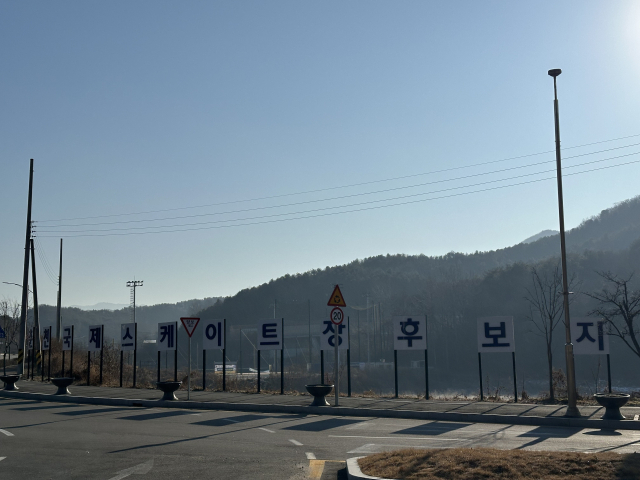 멈춘 국제스케이트장 공모에 지자체들 ‘재개 건의’ 재점화