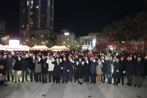 2026 해넘이/해맞이 타종식