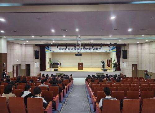 춘천여고 펜싱장 개관식