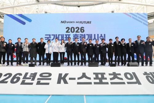 2026 국가대표선수단 훈련개시식 및 태릉국제스케이트장 대체 시설건립공모 재개 건의문 전달식