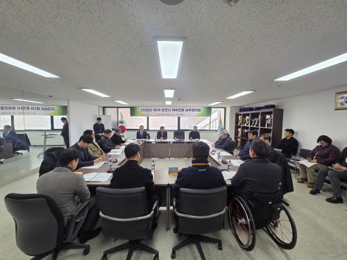 2026년 제1차 춘천시 체육진흥 실무협의회 개최