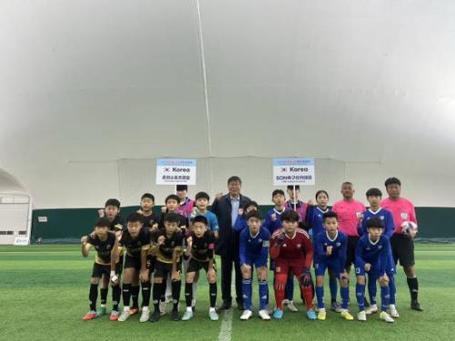 2025 춘천 국제유소년 친선 축구대회