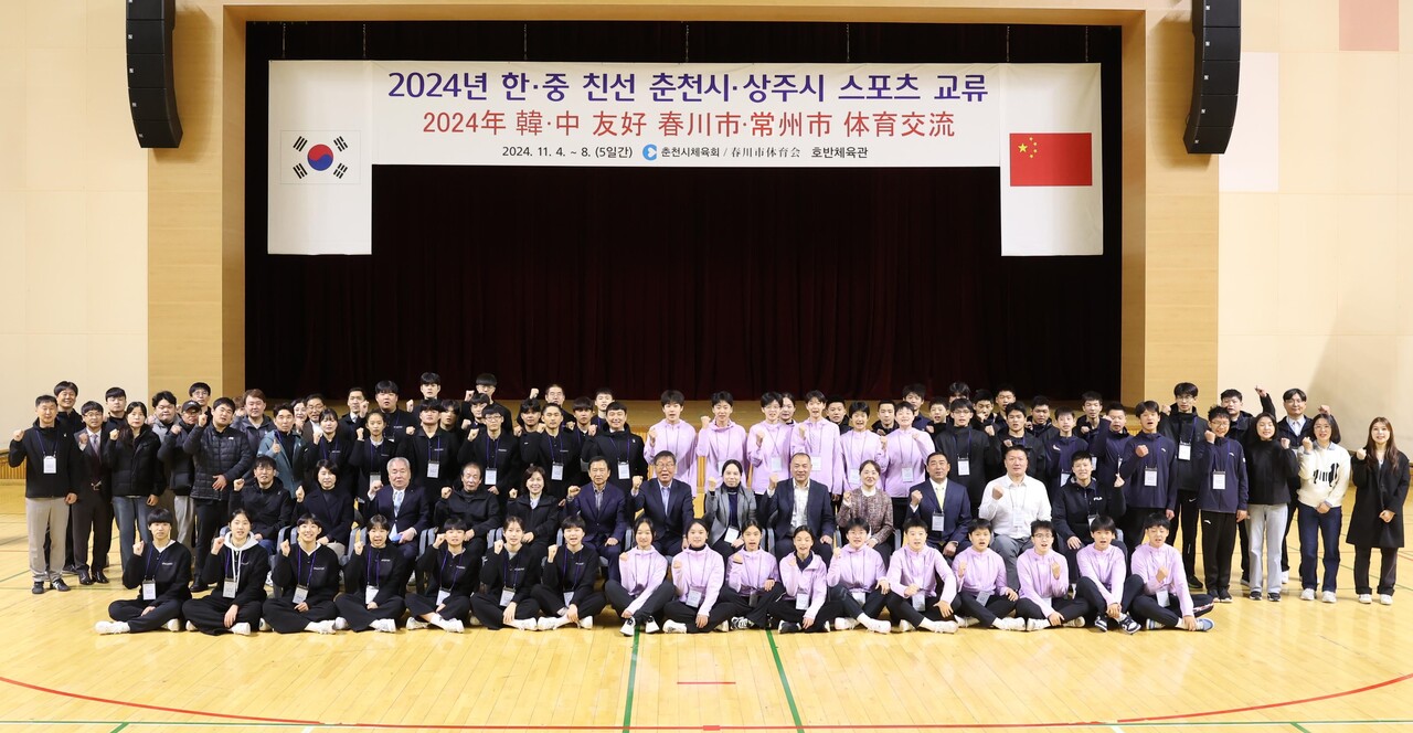 춘천시, 중국 상주시와 스포츠 교류 나서