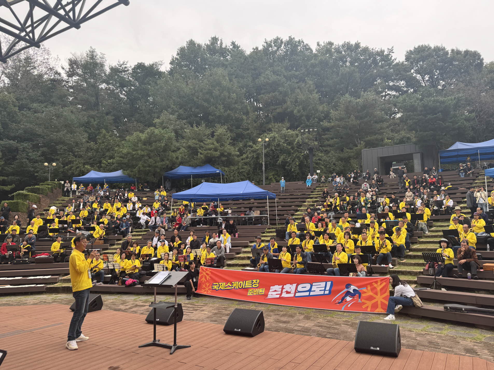 2025춘천 색소폰 페스티벌 & 춘천 전국 아마추어 색소폰 경연대회, 국제스케이트장 유치 응원 캠페인