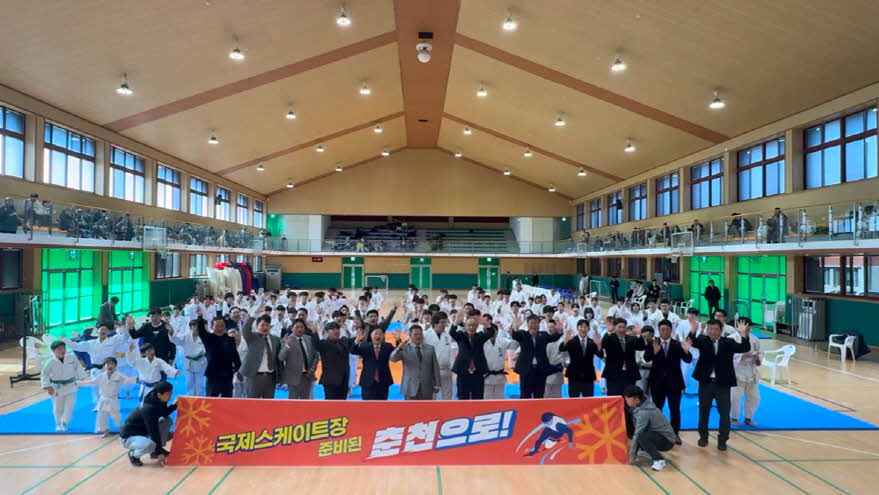 2025년 춘천시유도회장배 생활체육 유도대회서, 춘천국제스케이트장 유치 응원 캠페인 진행